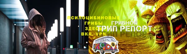 мефедрон VHQ Горняк